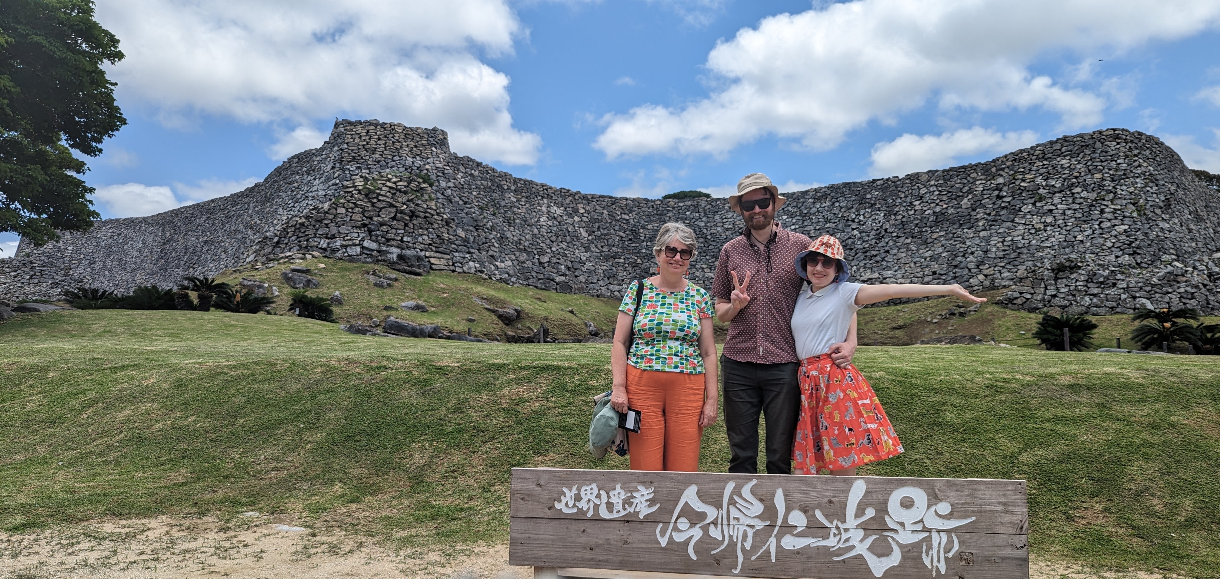 Archival fieldwork in Okinawa!